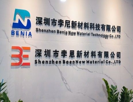 Shenzhen Benia New Material Technology Co., Ltd